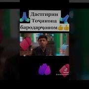 Муин Бигу Думболи Чи Буди