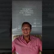 Медитации Дружбы