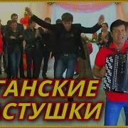 Цыганкие Частушки На Русском Языке