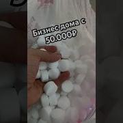 Как Создать Продукт Который Купят