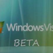 Microsoft Windows Vista Beta Startup Sound