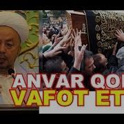 Anvar Qori Vafot Etdi