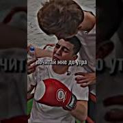 Почитай Мне До Утра Обжигай Меня Всю Ночь