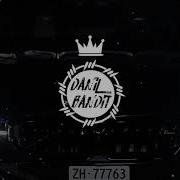 Капли Капли По Щекам Я Сегодня Хулиган Remix