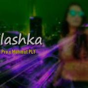 Elsen Pro X Mahmut Ply Milashka Remix 2019