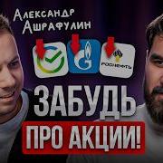 Времена Меняются Куда Нельзя Инвестировать В 2025 Году На Пенсию В 35 Лет