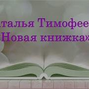 Если Спросят Меня Что Тебе Подарить Куклу Мячик