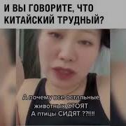 Почему Толя Анатолий А Коля Не Анаколий