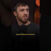 Мурад Я Того Рот