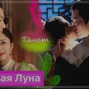 Нефритовое Сердце Ши Ost