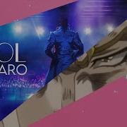 Ai Jotaro And Dio Duet Cover Yoasobi