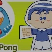 Lottie Dottie Chicken Ping Pong Us