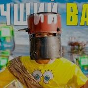 Раст Классический Сервер Окупный Рейд