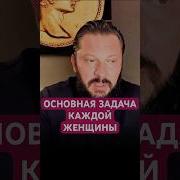 Когда Со Мной Такая Женщина
