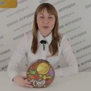 Игра Съедобное Несъедобное Шуша Shusha