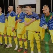 Україна Це Ексклюзив