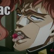 Джоджо И Вишенка Стрим