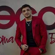Эgo Карта Бита