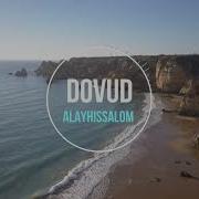 Dovud Alayhissalom