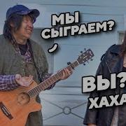 Концерты Игры На Гитаре