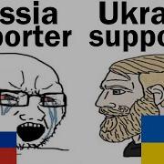 Ukraine Meme