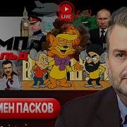 Удар По Днепру Осколки Вокзала