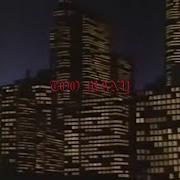 Suicideboys Type Beat Chill