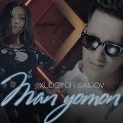 Xudoyor Saidov Man Yomon Худоёр Саидов Ман Ёмон Music Version