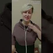 Притяжение Минусовка