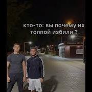 Братская Помощ