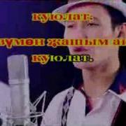 Чынгыз Турдубеков Сагыныч Караоке