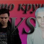 Ян Топлес Или Утопия Шоу Versus