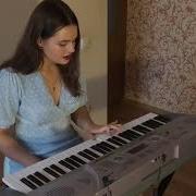 Девушка Перепела Песню Незабудка Cover