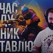Ростовский Феникс Рейдж