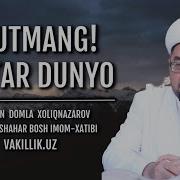 Nuriddin Hoji Domla Qaytar Dunyo