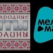 Народные Украинские Песни
