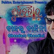 Chandaru Chandini Superhit Odia Movie Song Udit Narayan Pabitra