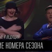 Трио Разные