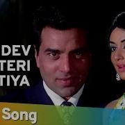 Kaamdev Jaise Teri Sooratiya