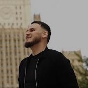 Песня Рустам Нахушев Молодость Моя