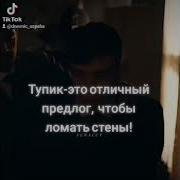 Острые Козырьки Цитаты