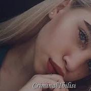 Я Не Знаю Как Я До Тебя Жил