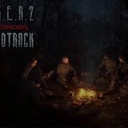 Любимая Песня S T A L K E R 2