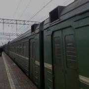 Информатор Горьковское Направление Фрязево Москва Курский Вокзал