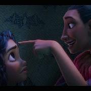 Moana 2 Get Lost На Русском