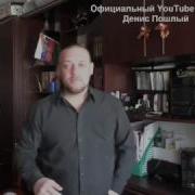 Пошлые Анекдоты Два Вагона Смешные Анекдоты От Дениса Пошлого