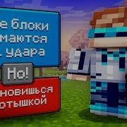 Я Сделал Свой Выбор