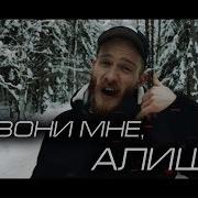 Иван Золо Блять Я Тебе Ебало