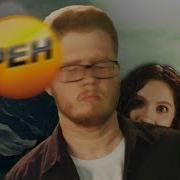 Нежный Дисс На Рен Тв