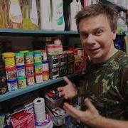 Криминальная Россия Он Со Всеми Быстро Находит Общий Язык
